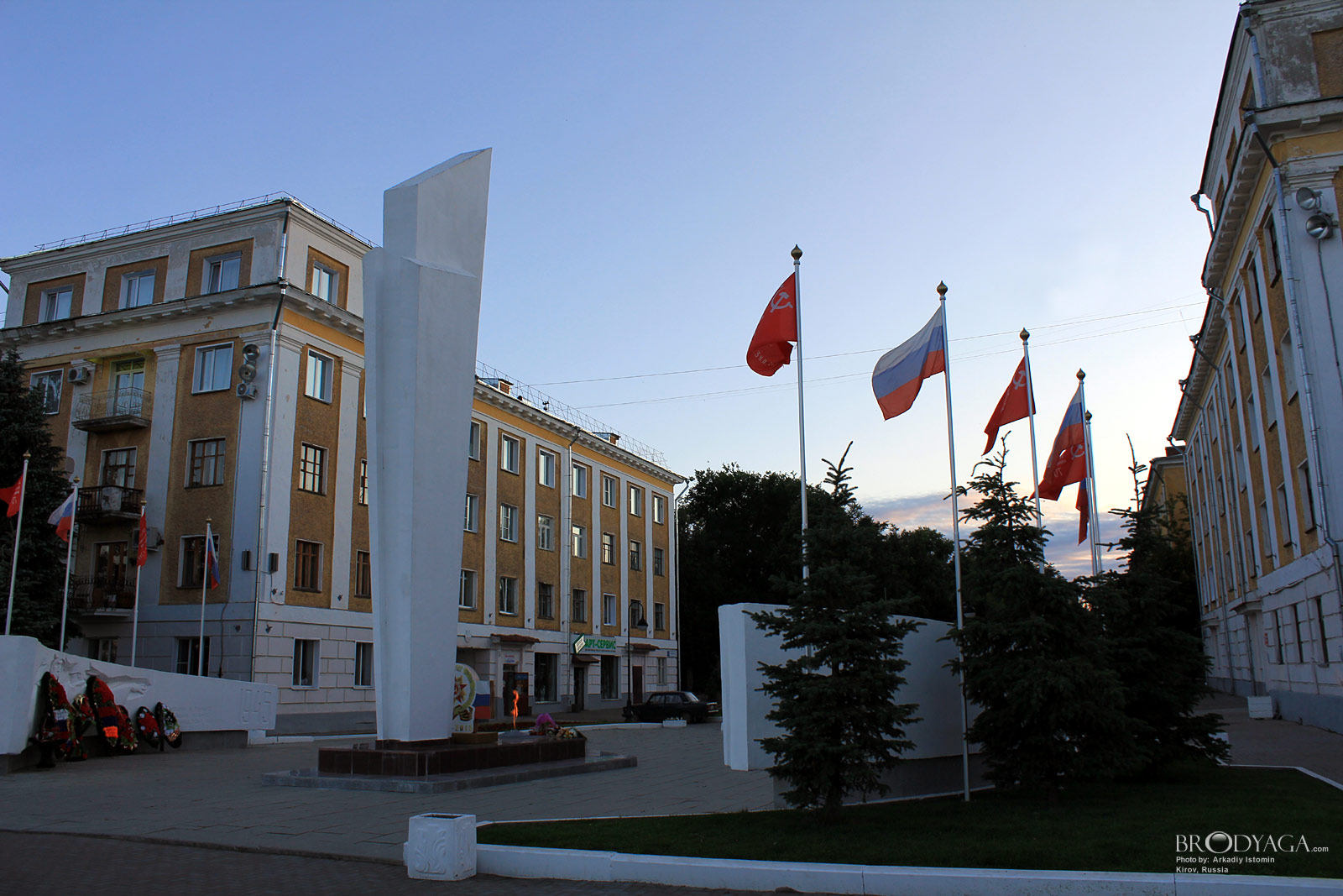 Kirov